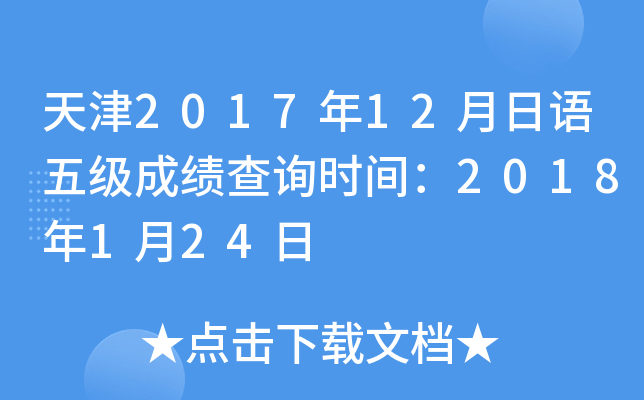 201712Z弉ɿԃrg2018124