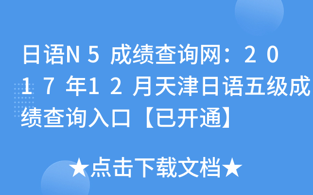 ZN5ɿԃW(wng)201712Z弉ɿԃ?ni)ڡ_ͨ