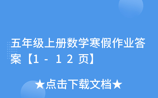 꼉(j)σ(c)(sh)W(xu)I(y)𰸡1-12(y)