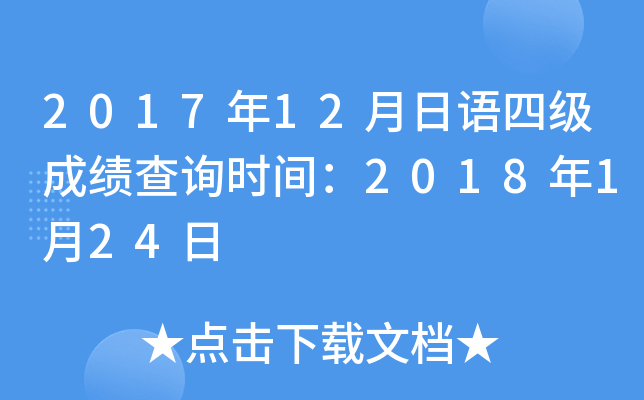 201712Zļɿԃrg2018124