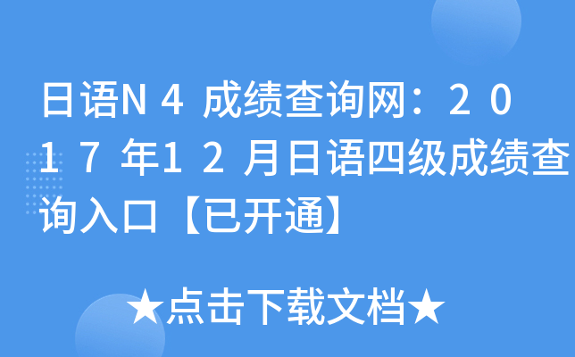 ZN4ɿԃW(wng)201712Zļɿԃڡ_ͨ