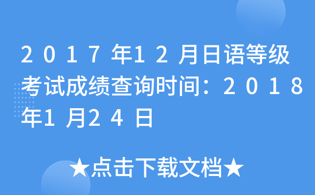 201712Z(y)ȼ(j)ԇɿ(j)ԃr(sh)g2018124