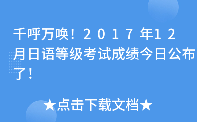 ǧf201712Zȼԇɿչ