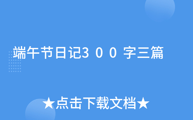 繝(ji)ӛ300ƪ