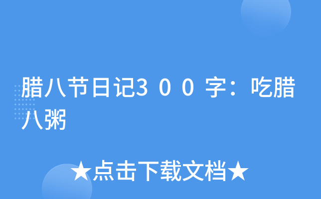 D˹(ji)ӛ300֣D