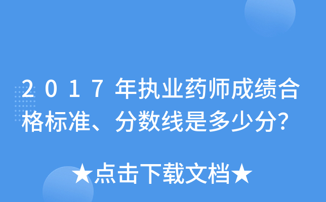 2017(zh)I(y)ˎɿϸ˜֔(sh)Ƕٷ֣