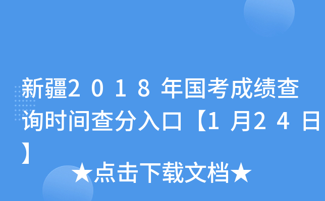 ½2018ɿԃrgڡ124ա