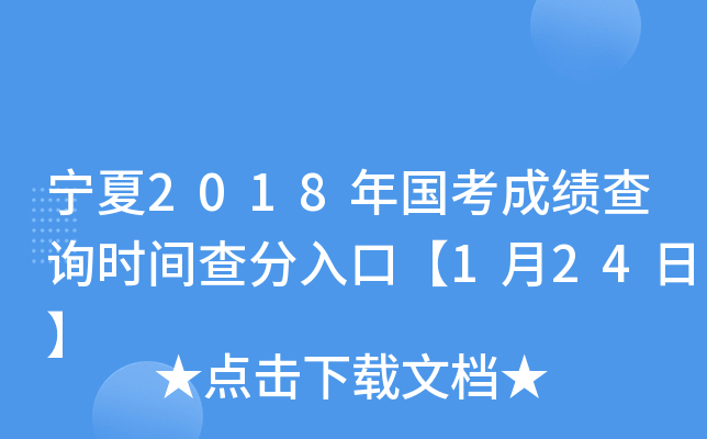 2018ɿԃrgڡ124ա