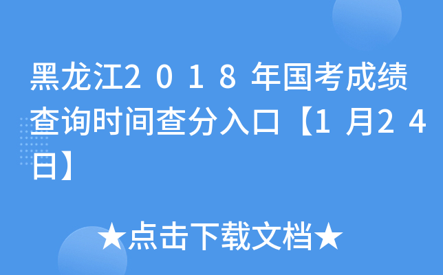2018ɿԃrgڡ124ա