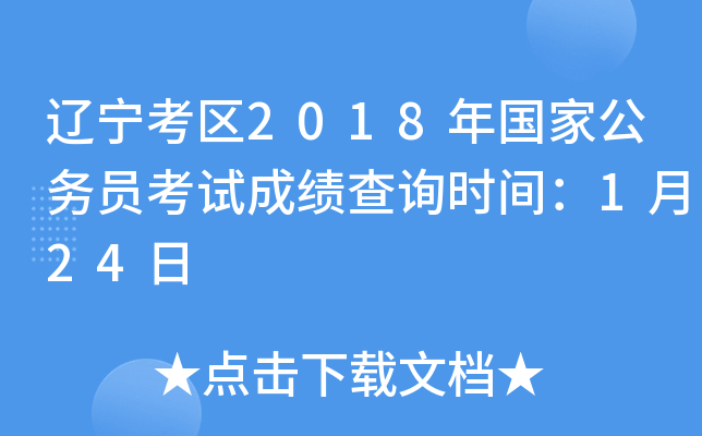 |^(q)2018ҹՆTԇɿԃrg124