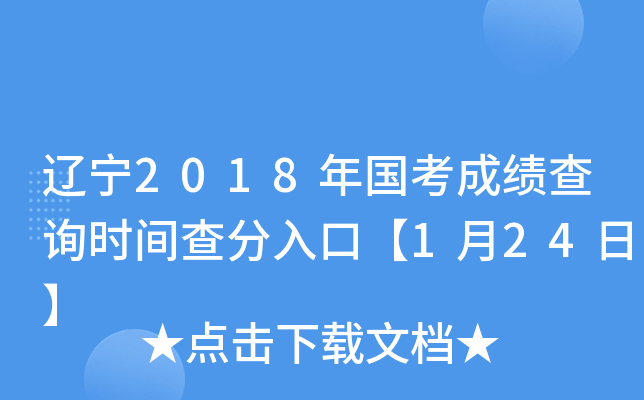 |2018ɿԃrgڡ124ա