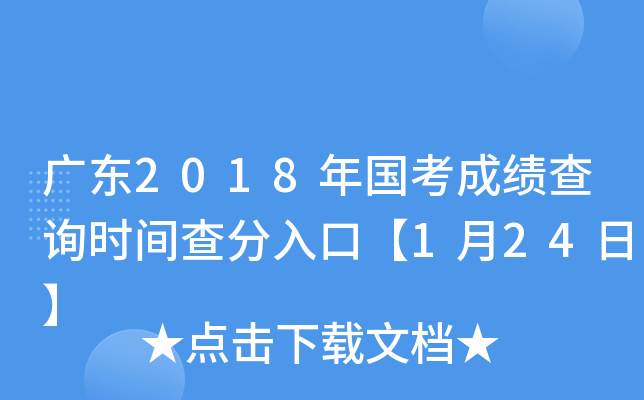 V|2018ɿԃrgڡ124ա