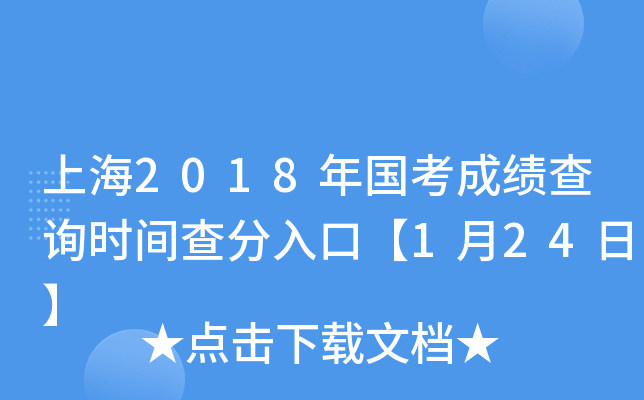 Ϻ2018ɿԃrgڡ124ա