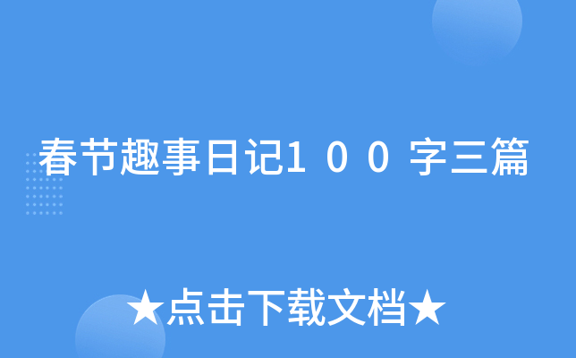 (ji)Ȥӛ100ƪ