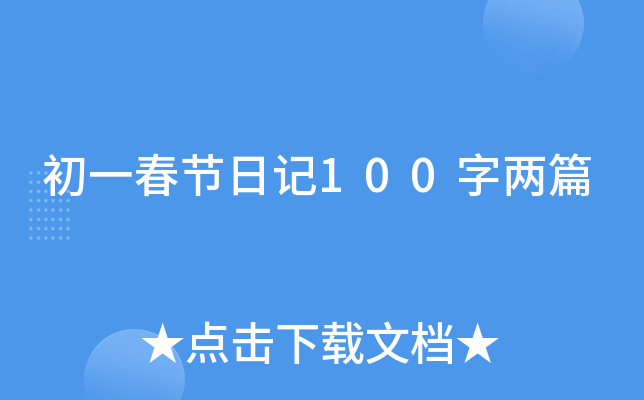 һ(ji)ӛ100փƪ