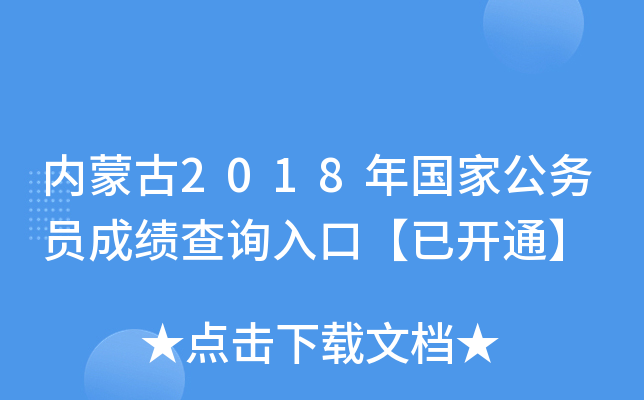 (ni)ɹ2018ҹ(w)Tɿԃ?ni)ڡ_ͨ