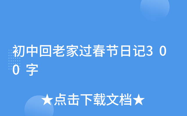 лϼ^(ji)ӛ300