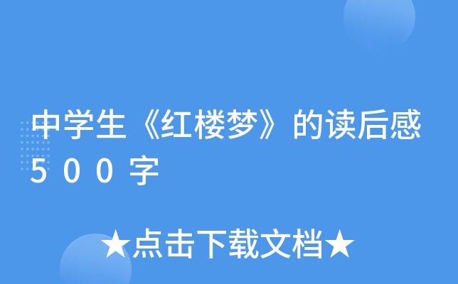 ЌW(xu)tǉ(mng)x500