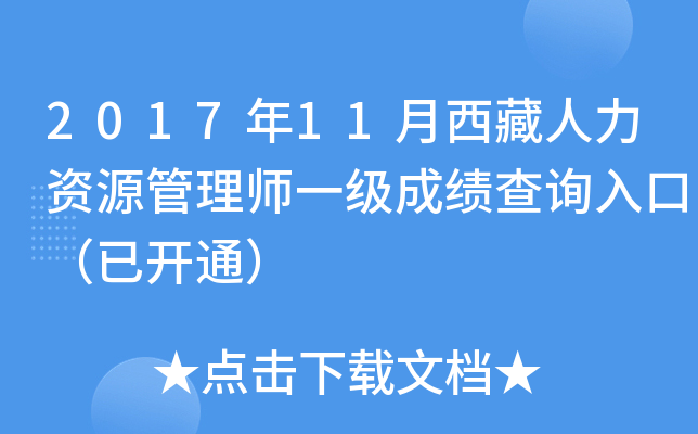 201711YԴ펟һɿԃ?ni)ڣ_ͨ