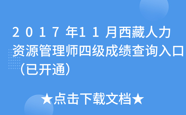 201711YԴ펟ļɿԃ?ni)ڣ_ͨ