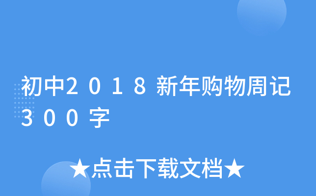 2018ُ(gu)ӛ300