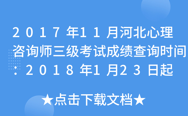 201711ºӱԃԇɿԃrg2018123