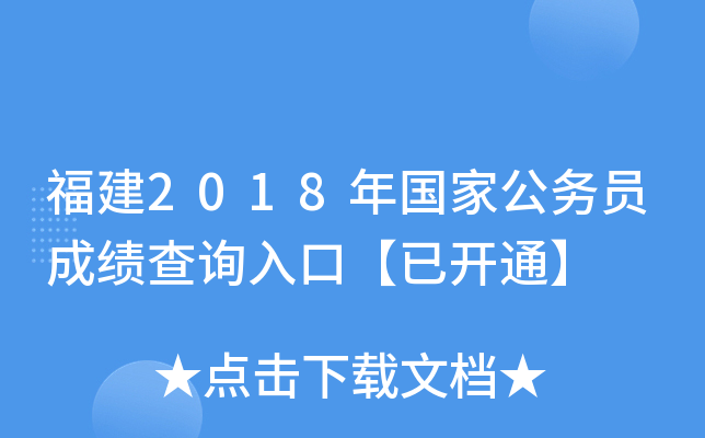 2018ҹ(w)Tɿԃ?ni)ڡ_ͨ