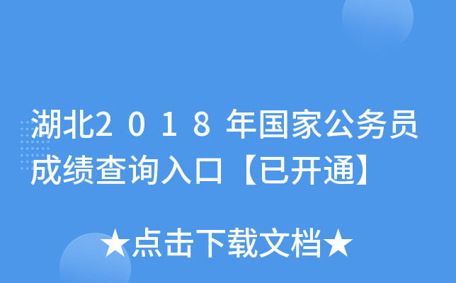 2018ҹ(w)Tɿԃ?ni)ڡ_ͨ