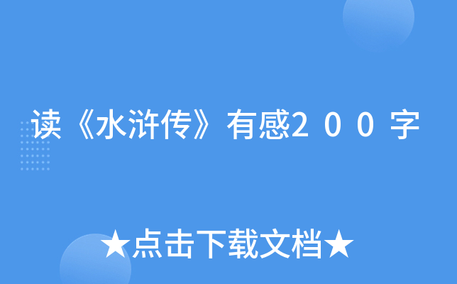 xˮGи200