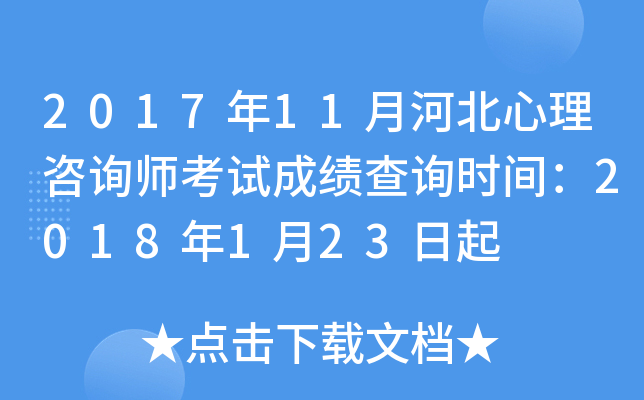 201711ºӱԃԇɿԃrg2018123