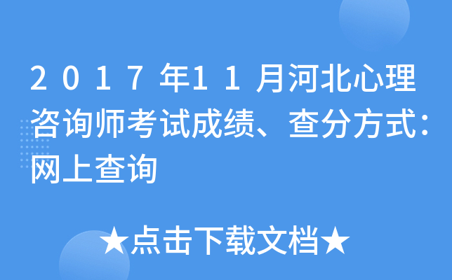 201711ºӱԃԇɿַʽW(wng)ϲԃ