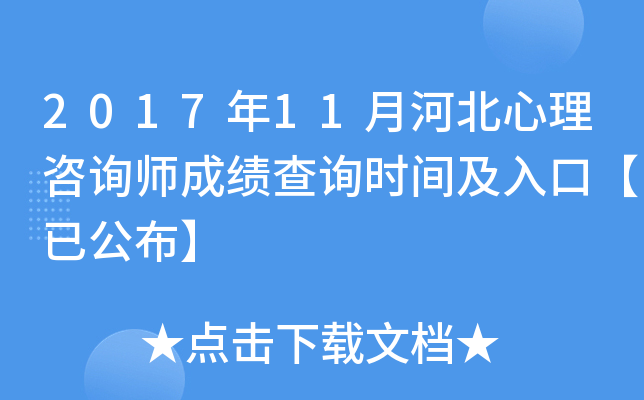 201711ºӱԃɿ(j)ԃr(sh)gڡѹ