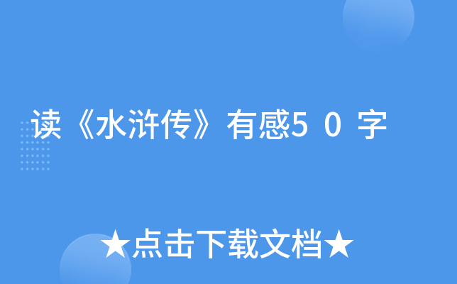 xˮGи50