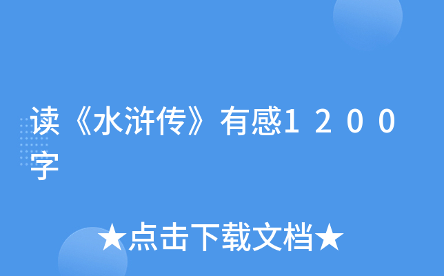 xˮGи1200