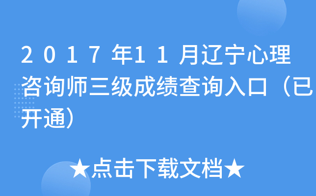 201711|ԃ(j)ɿ(j)ԃ?ni)ڣ_ͨ