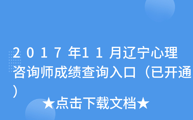 201711|ԃɿԃڣ_ͨ