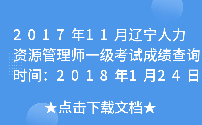 201711|YԴ펟һԇɿԃrg2018124