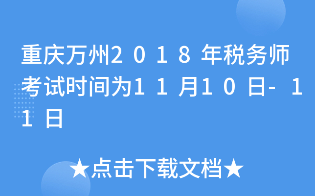 ؑcf2018궐Վԇrg1110-11