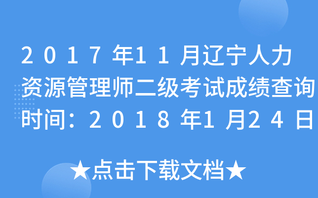 201711|YԴ펟ԇɿԃrg2018124
