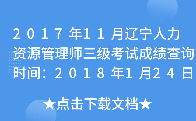 201711|YԴ펟ԇɿԃrg2018124