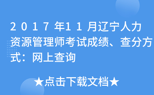 201711|YԴ펟ԇɿַʽW(wng)ϲԃ