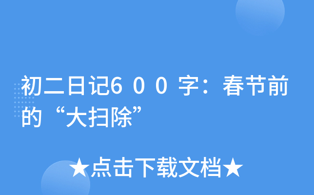 ӛ600֣(ji)ǰġ߳