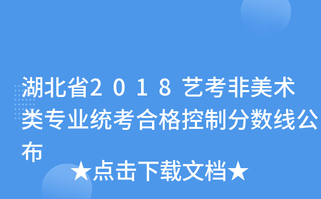 ʡ2018ˇgI(y)y(tng)ϸƷ֔