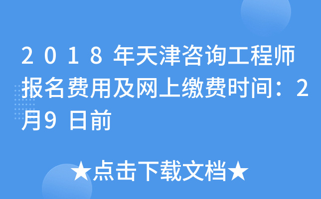 2018ԃ̎(bo)M(fi)üW(wng)UM(fi)r(sh)g29ǰ