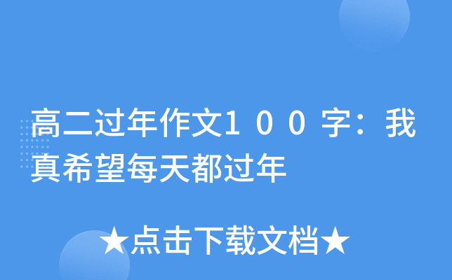 ߶^100֣ϣÿ춼^