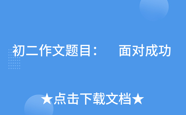 }Ŀ 挦ɹ