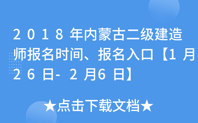 2018(ni)ɹŶ(j)쎟(bo)r(sh)g(bo)ڡ126-26ա