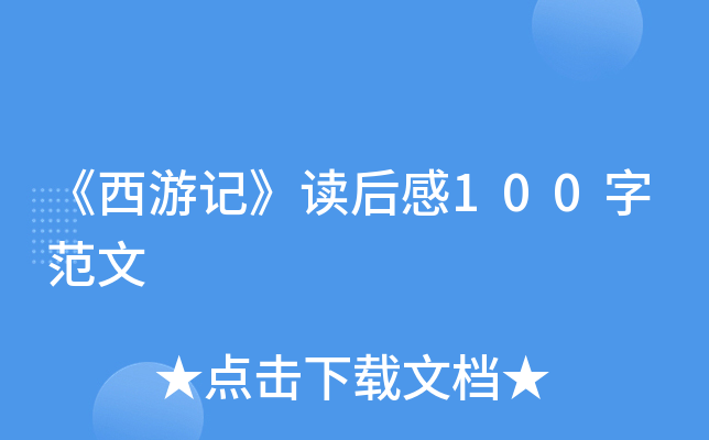 ӛx100ַ