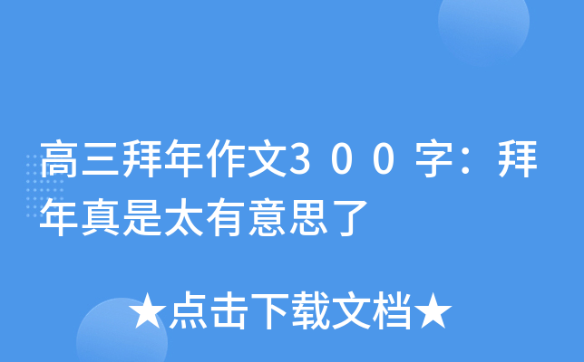 300֣̫˼
