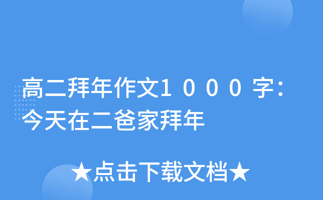߶1000֣ڶּҰ